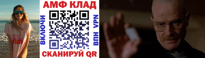 kraken онион  Подпорожье  АМФЕТАМИН 97% 