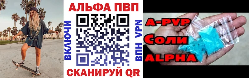mega ONION  где купить наркотик  Подпорожье  A PVP СК КРИС 