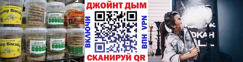 Печенье с ТГК конопля  Подпорожье 