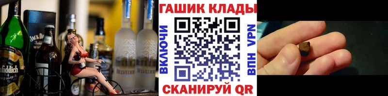ГАШ ice o lator Подпорожье