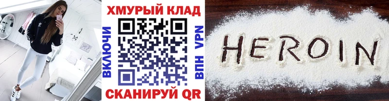 ГЕРОИН афганец  Подпорожье 