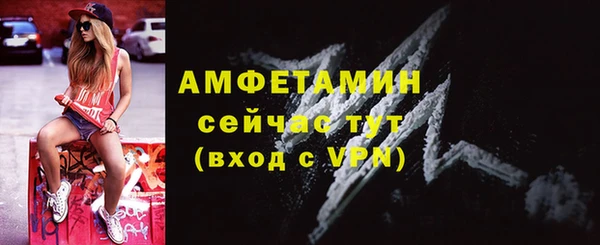 кокаин VHQ Осташков