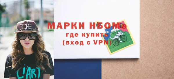 мескалин Нягань