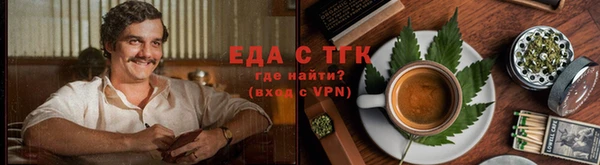 кокаин VHQ Осташков