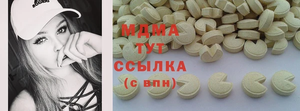 гидра Осинники