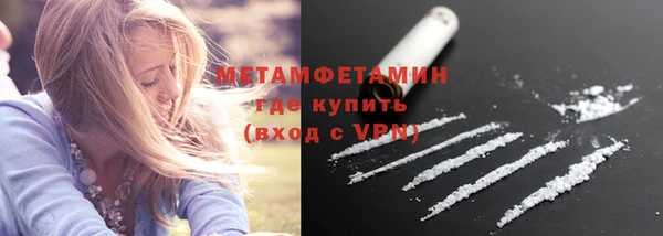 кокаин VHQ Осташков