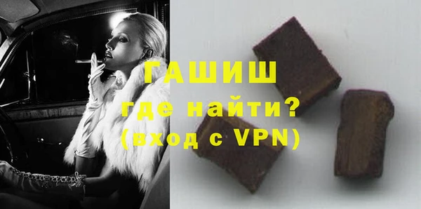 кокаин VHQ Осташков