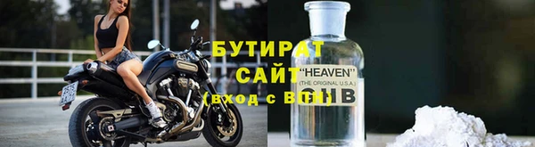 бутик Остров