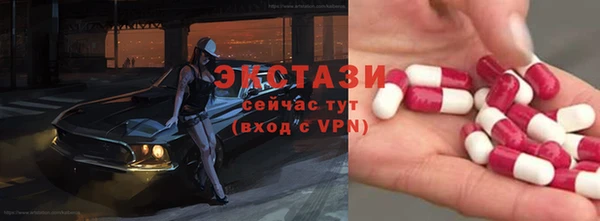 гидра Осинники