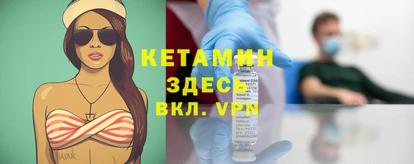 кокаин VHQ Осташков