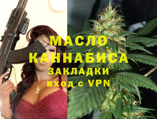 кокаин VHQ Осташков