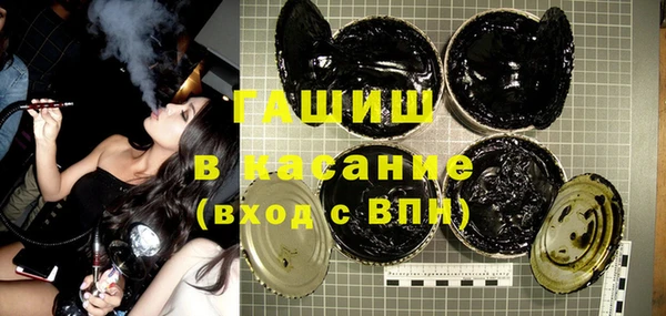 кокаин VHQ Осташков