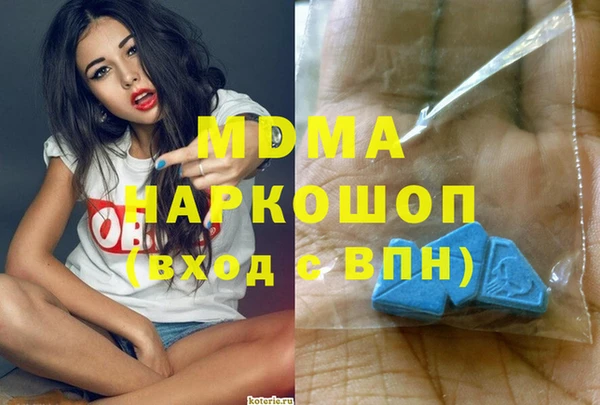 мескалин Нягань