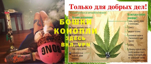 кокаин VHQ Осташков
