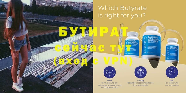 кокаин VHQ Осташков