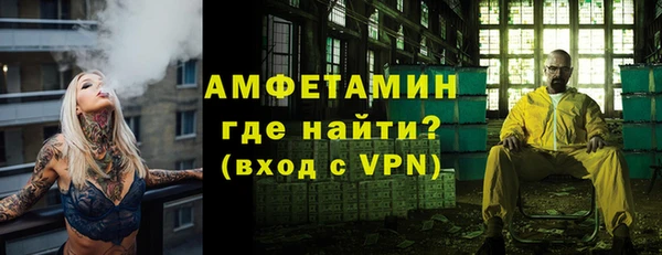 кокаин VHQ Осташков