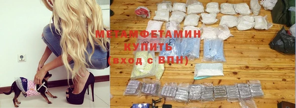 кокаин VHQ Осташков