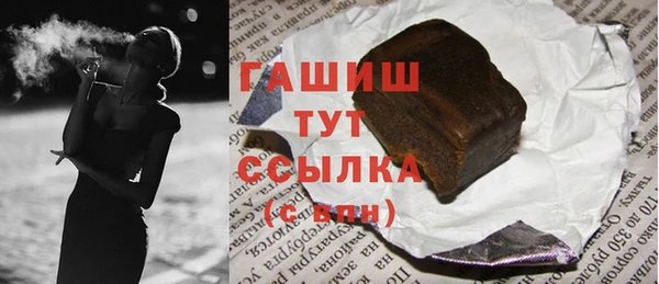 гидра Осинники