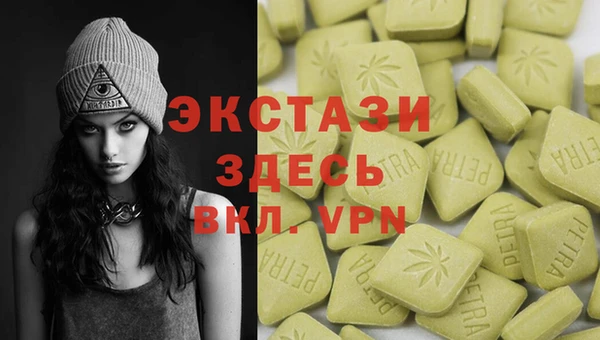 кокаин VHQ Осташков