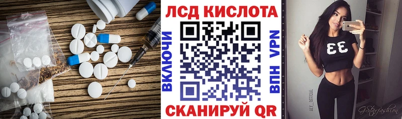 наркошоп  Подпорожье  ЛСД экстази кислота 