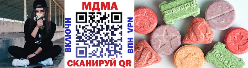 МДМА кристаллы  Подпорожье 