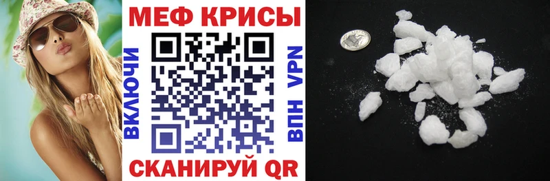 купить наркотики сайты omg вход Мефедрон VHQ Подпорожье