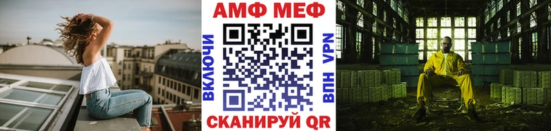 МЕТАМФЕТАМИН пудра  купить закладку  Подпорожье 